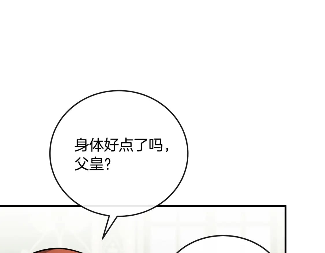 第150话 他适合当皇帝吗？48
