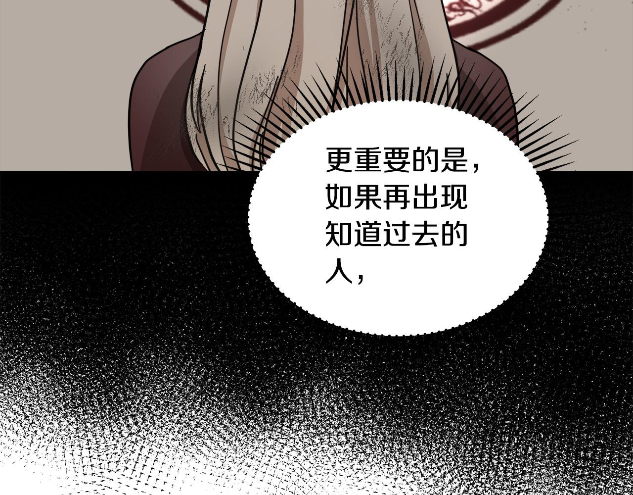 第72话174