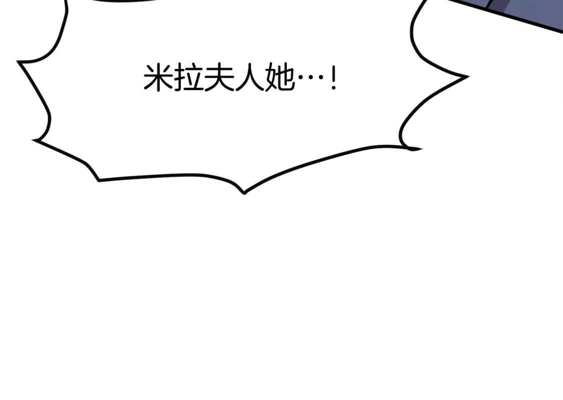 第111话 加害者217