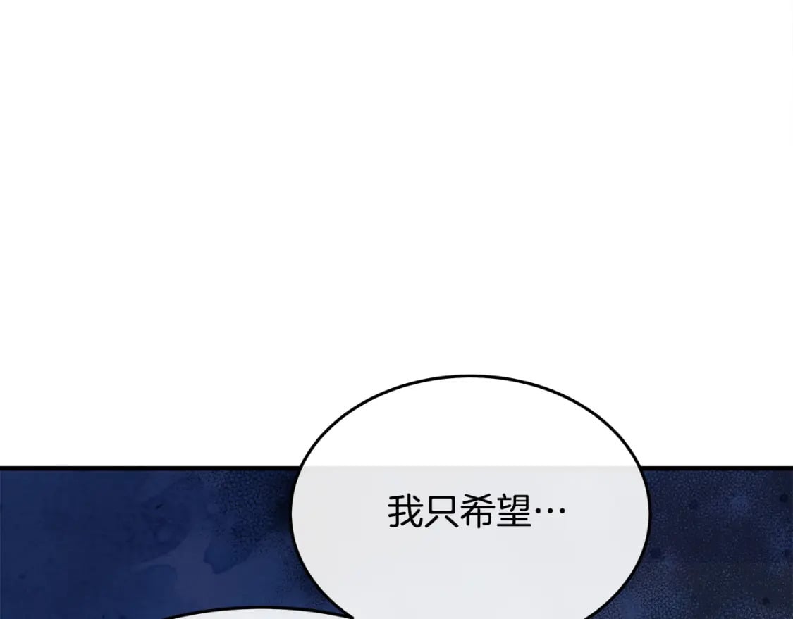 第127话 害怕生孩子171