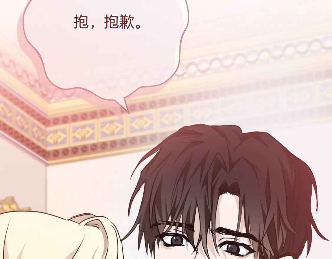 第139话 他好甜啊！84