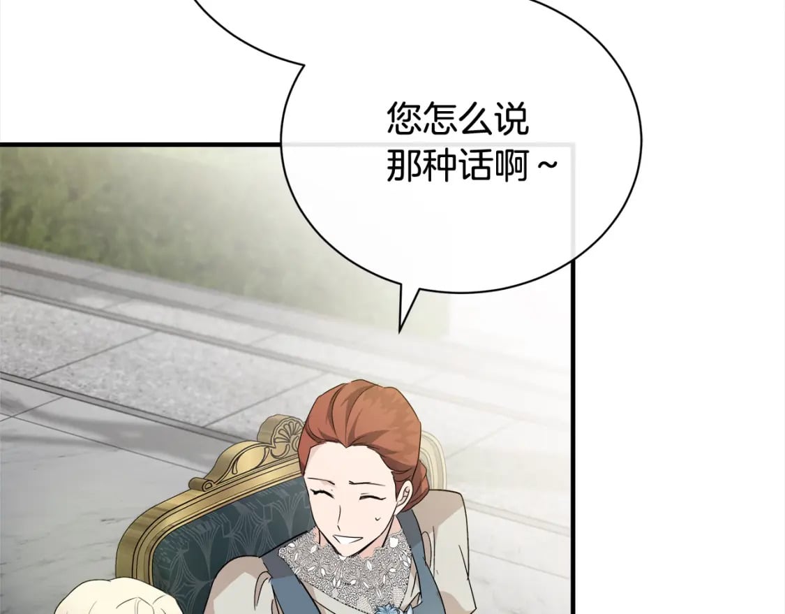 第159话 互相试探61