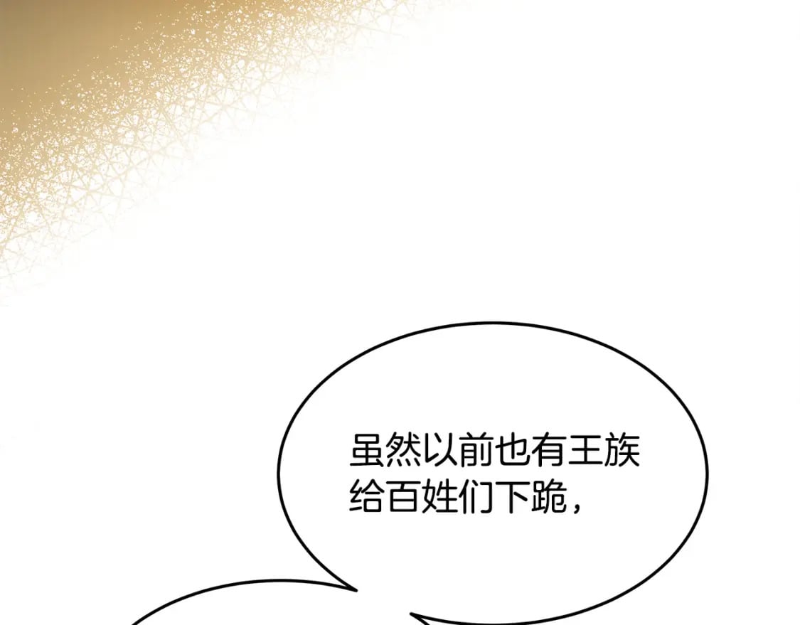 第127话 害怕生孩子156