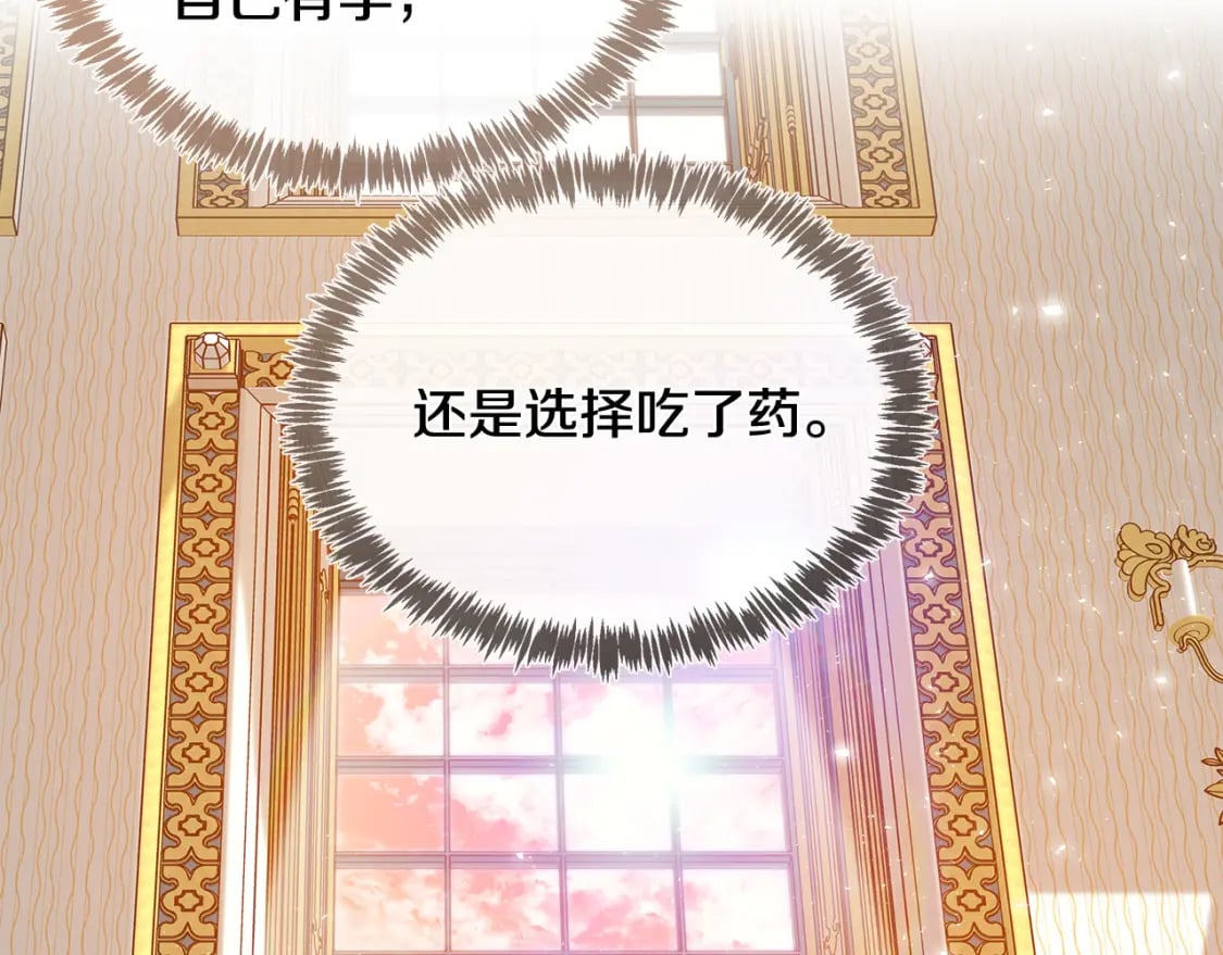 第128话 只有你能安慰到我194