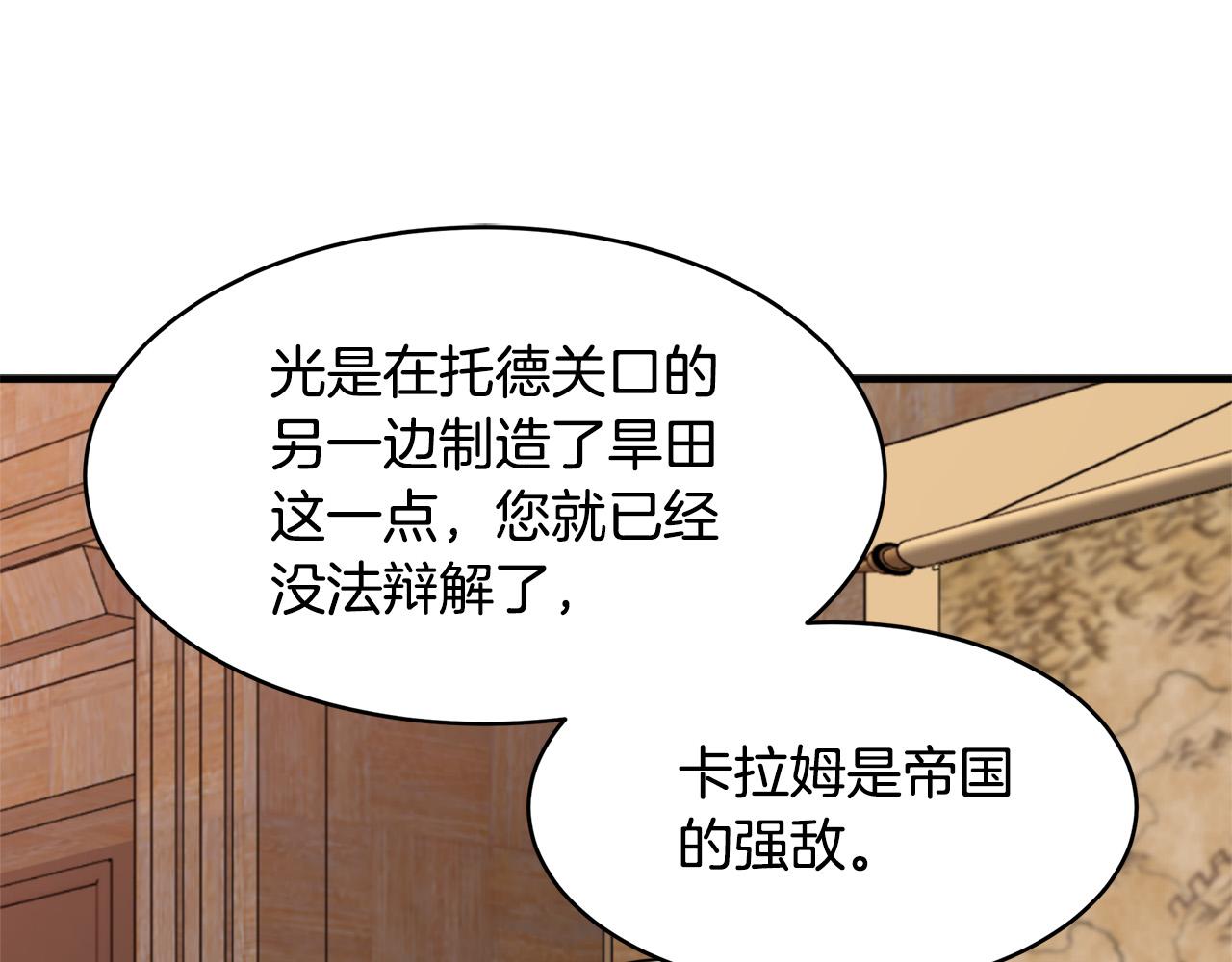 第49话39