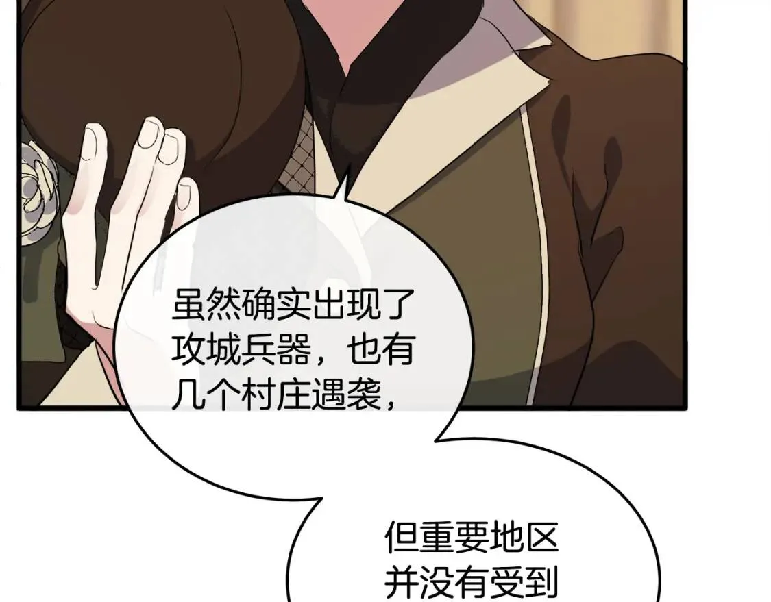 第93话 威胁140