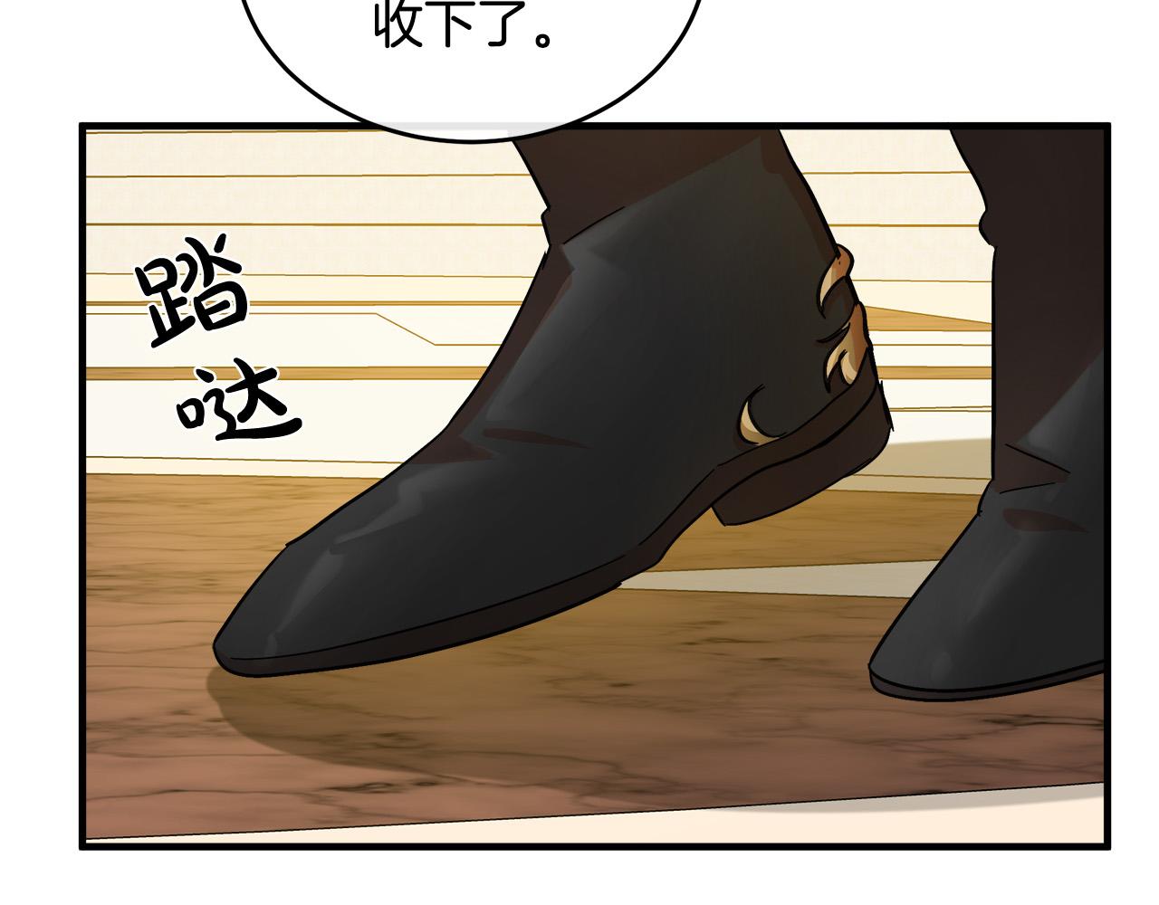 第86话46