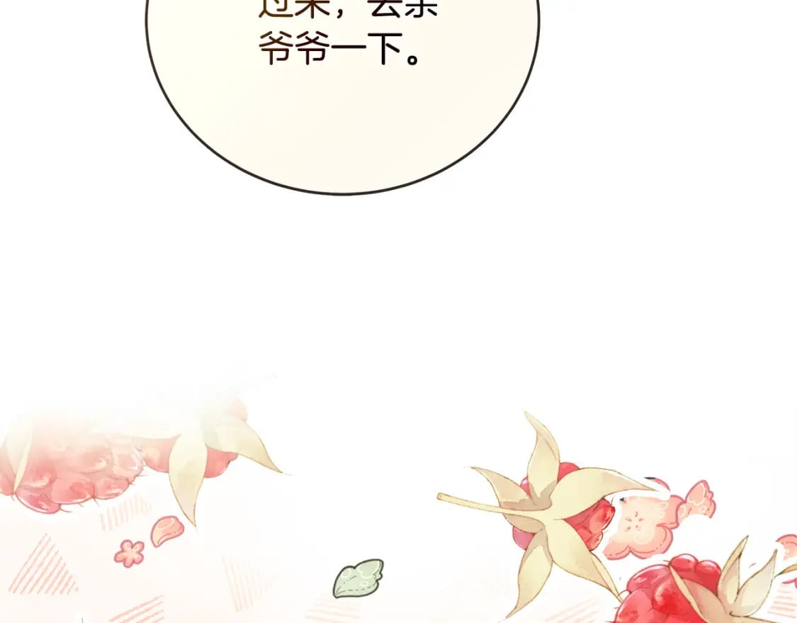 第150话 他适合当皇帝吗？44