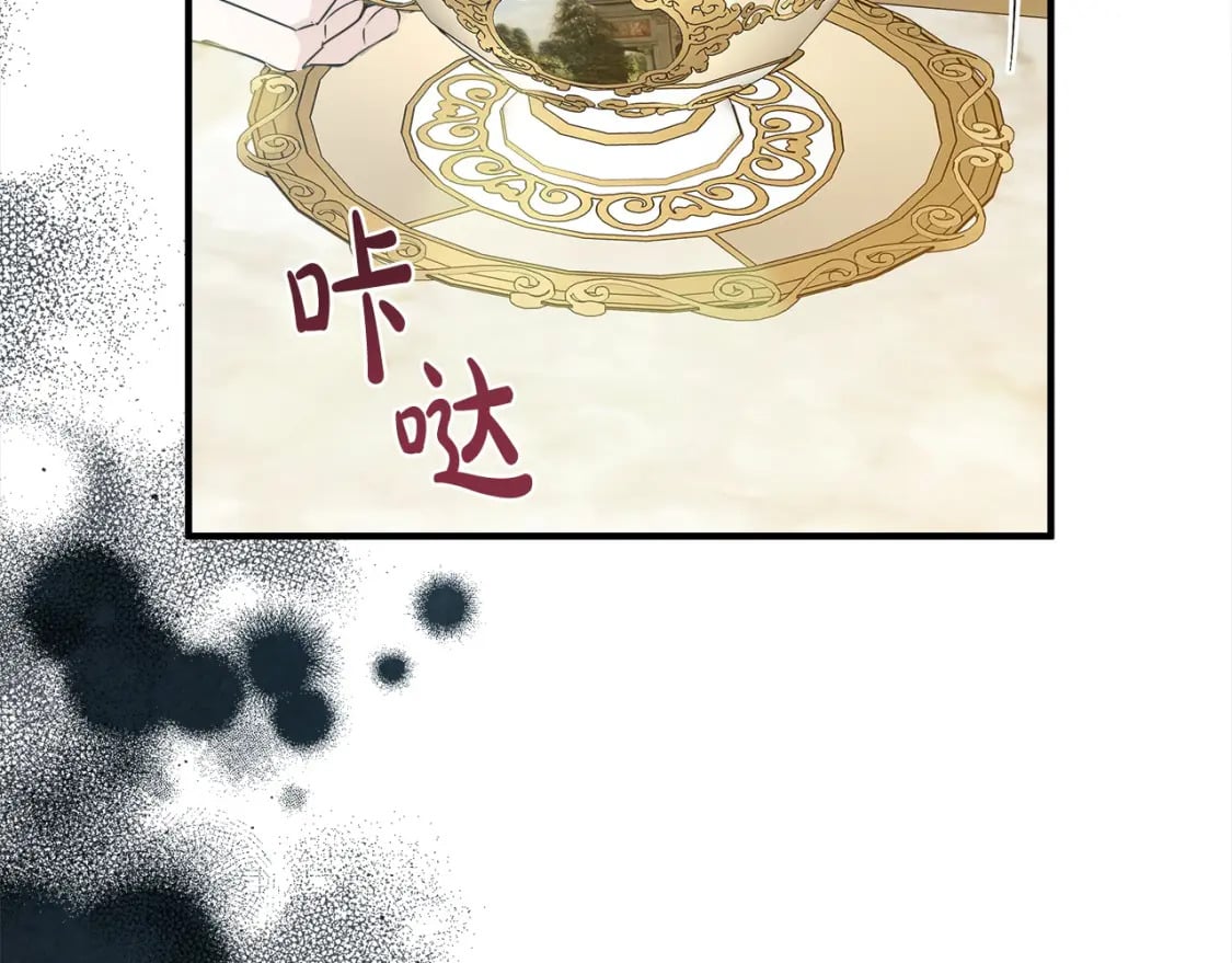 第159话 互相试探30