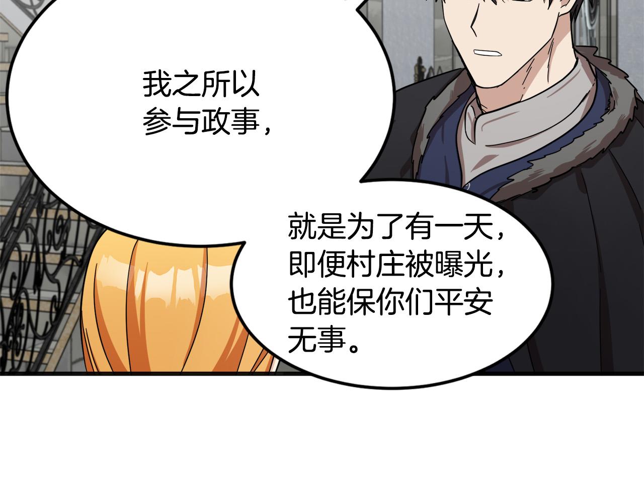 第61话122