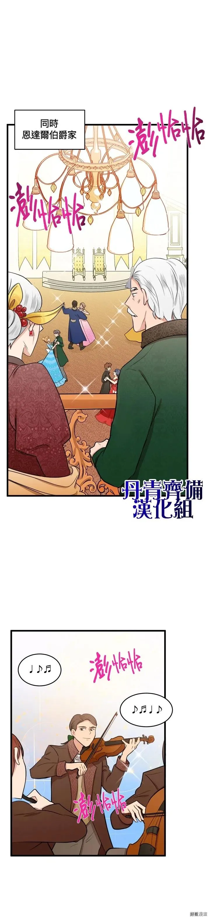 第11话25