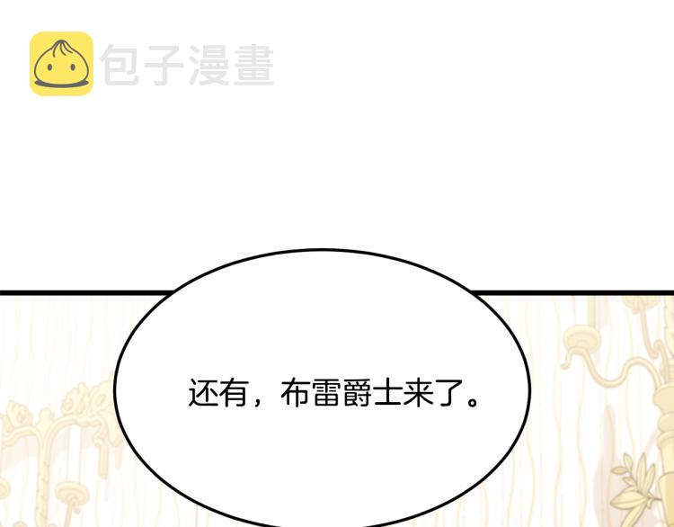 第38话117