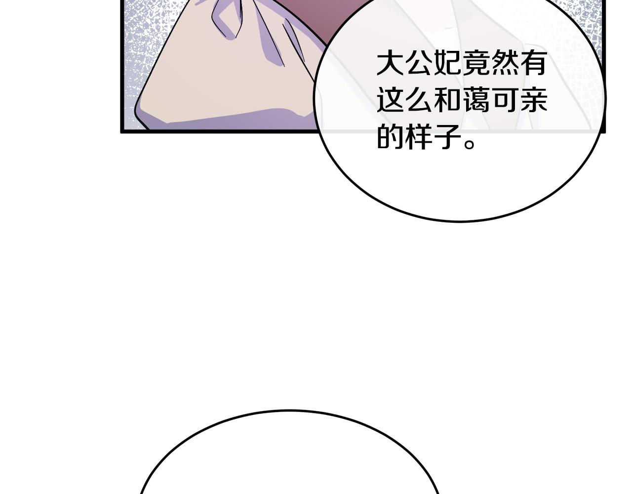 第87话71