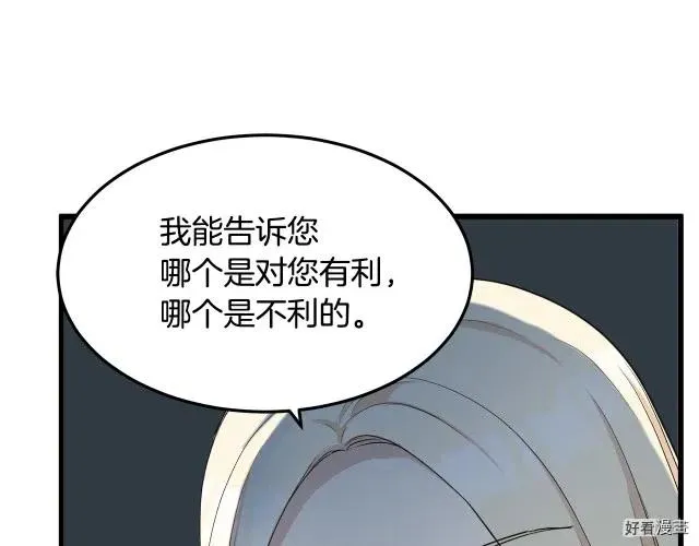 第33话131