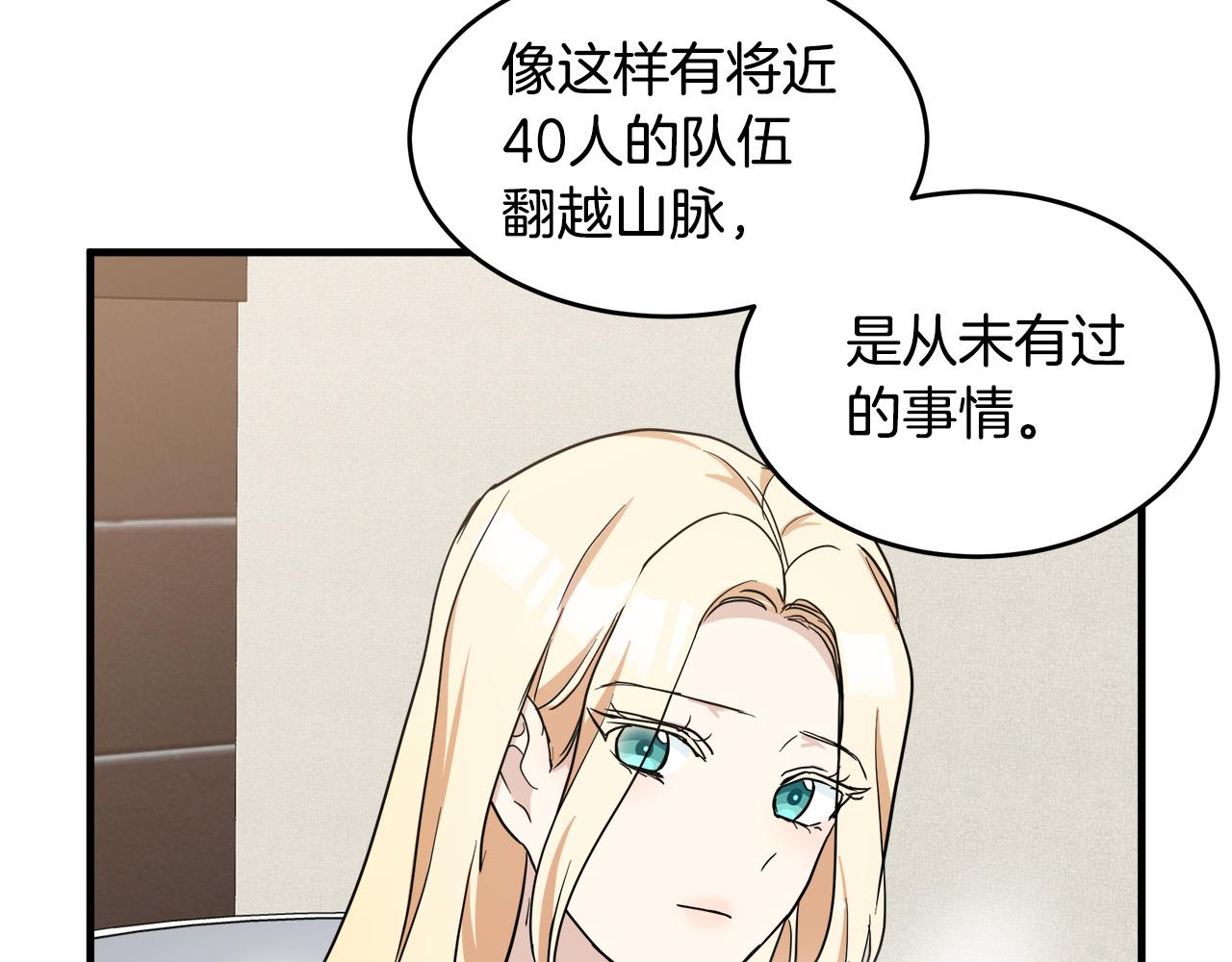 第75话90
