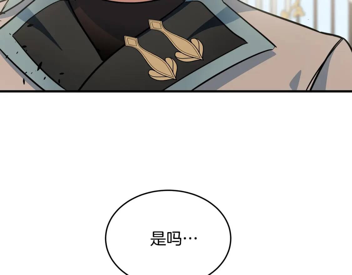 第106话 魂牵梦绕110