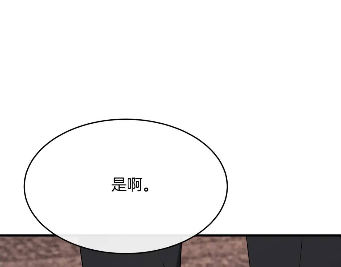第107话 秘密救人36