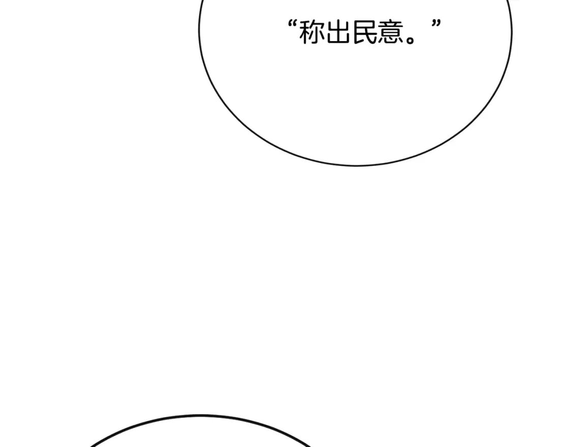 第135话 我不会再离开你83