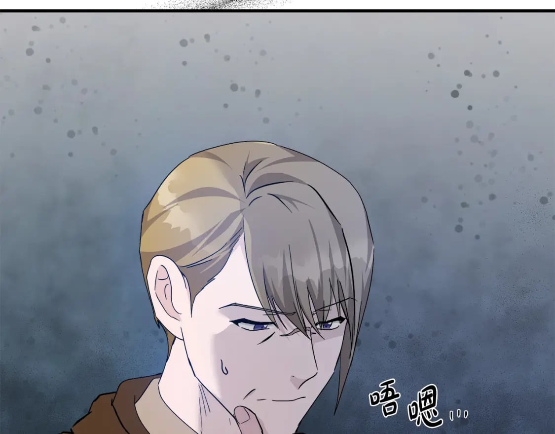 第137话 皇帝到底更爱谁？83