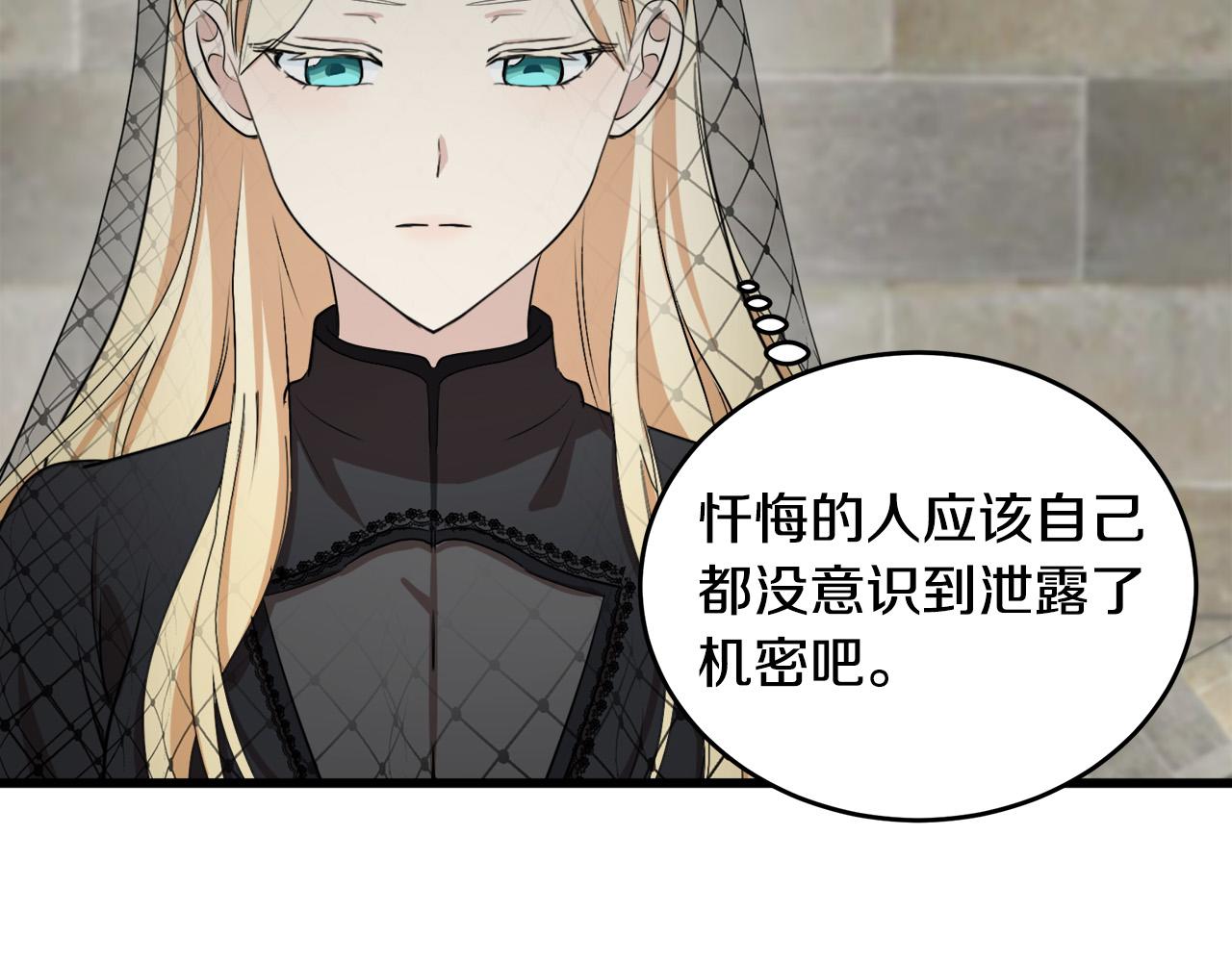 第79话46