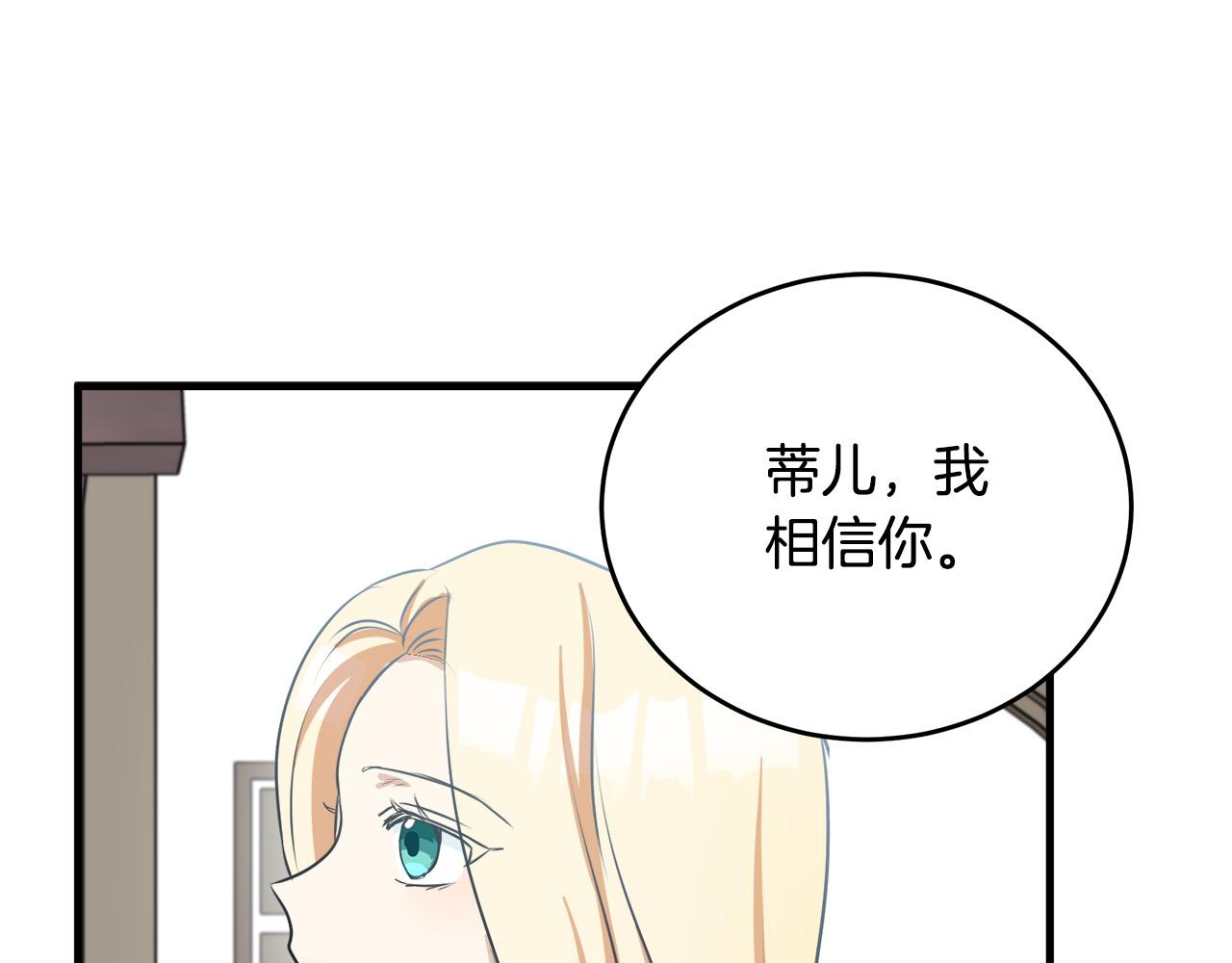 第76话112