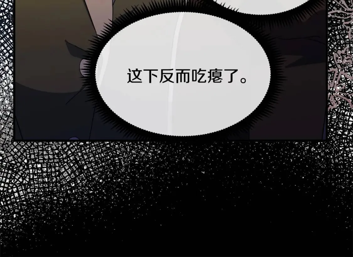 第93话 威胁174