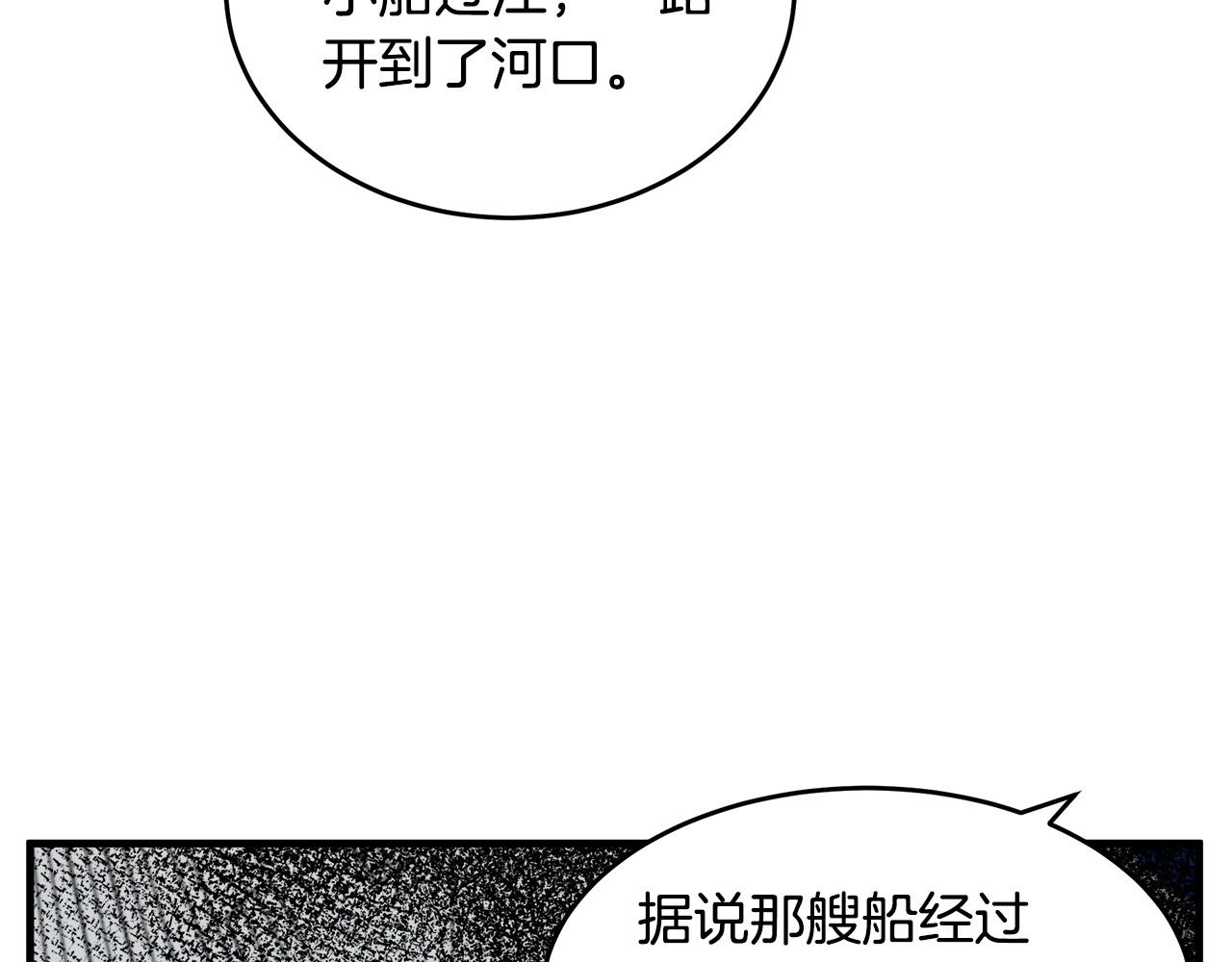 第67话158