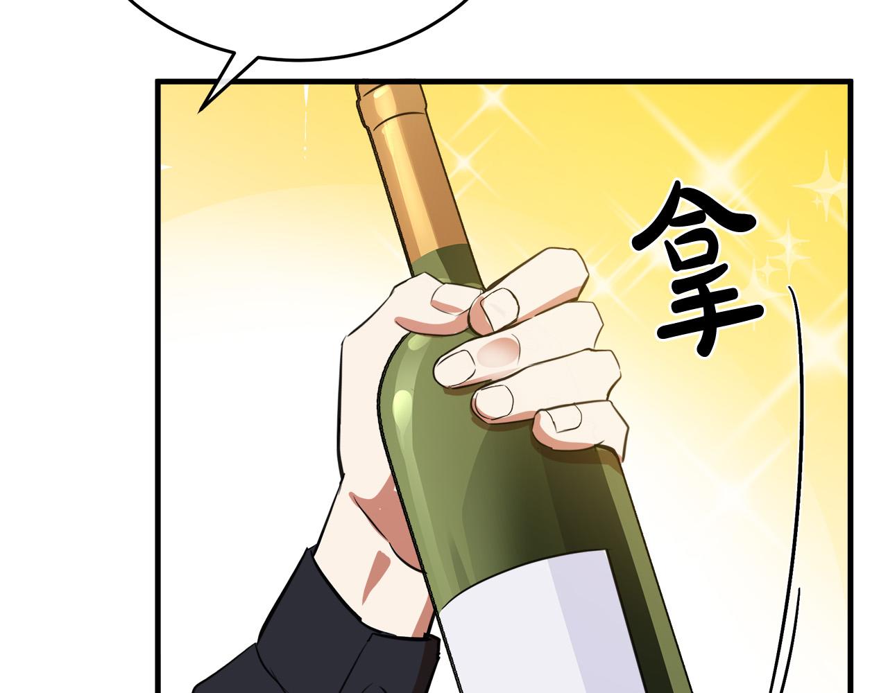 第92话 欲擒故纵77