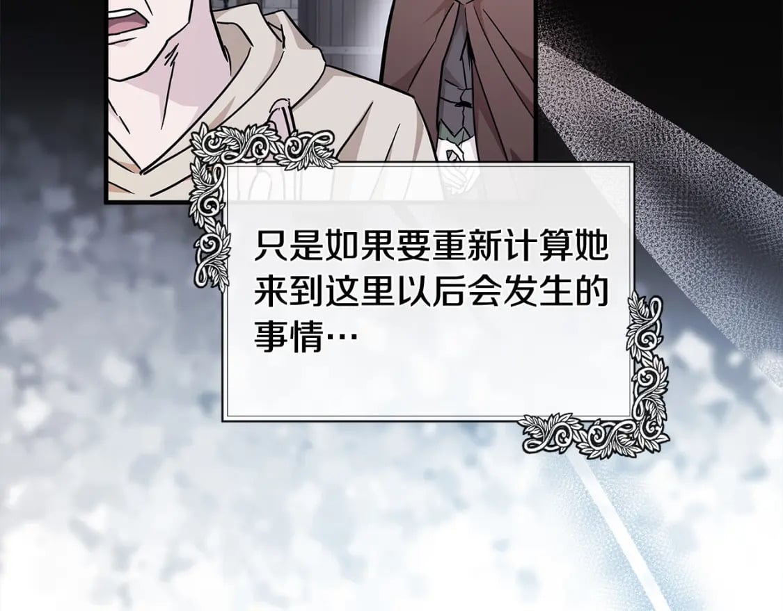 第130话 我对不起你16