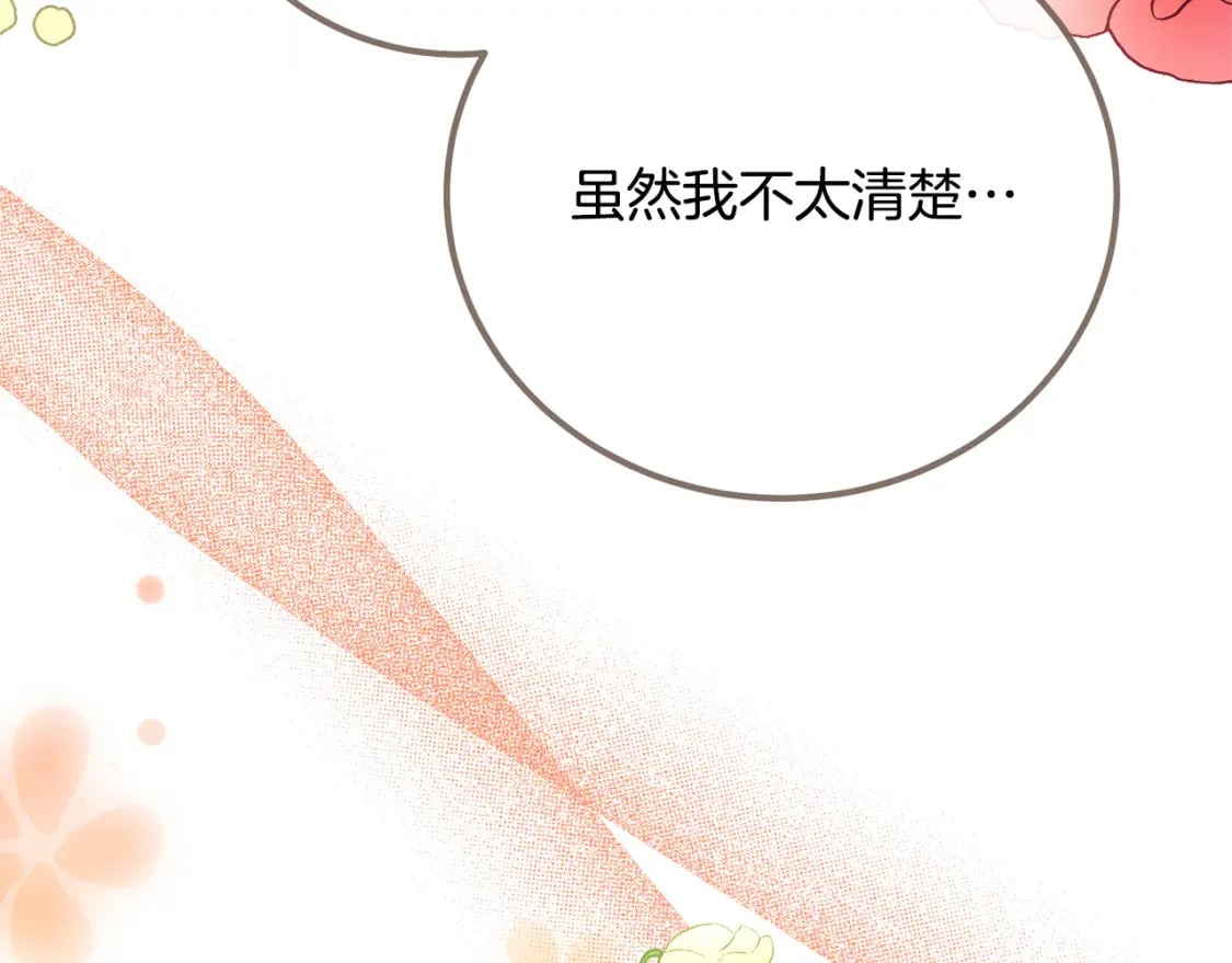 第130话 我对不起你186