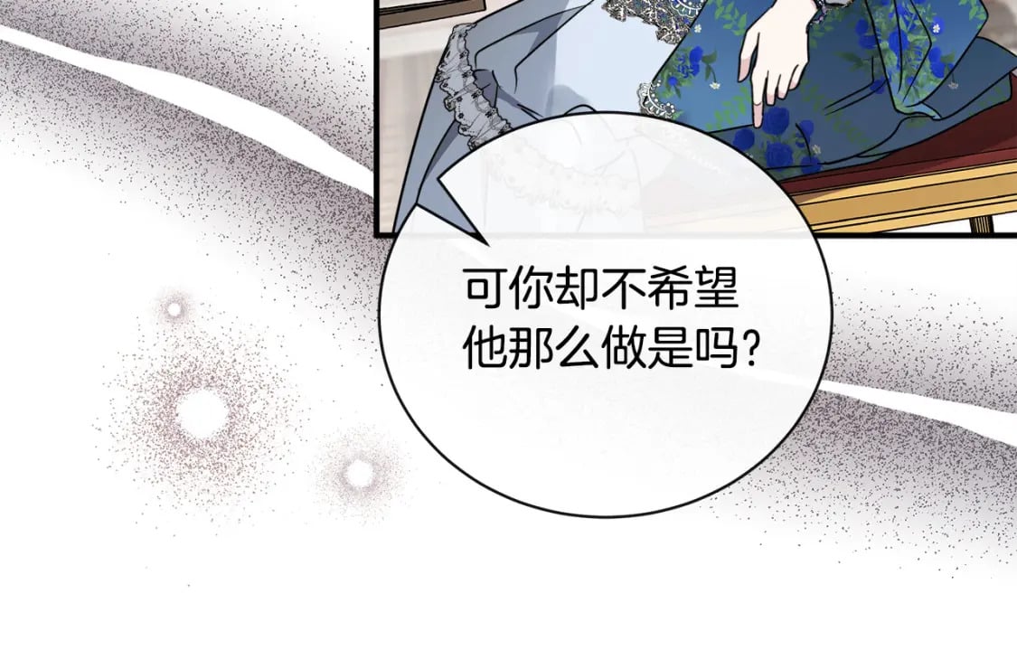 第134话 他来接你了92