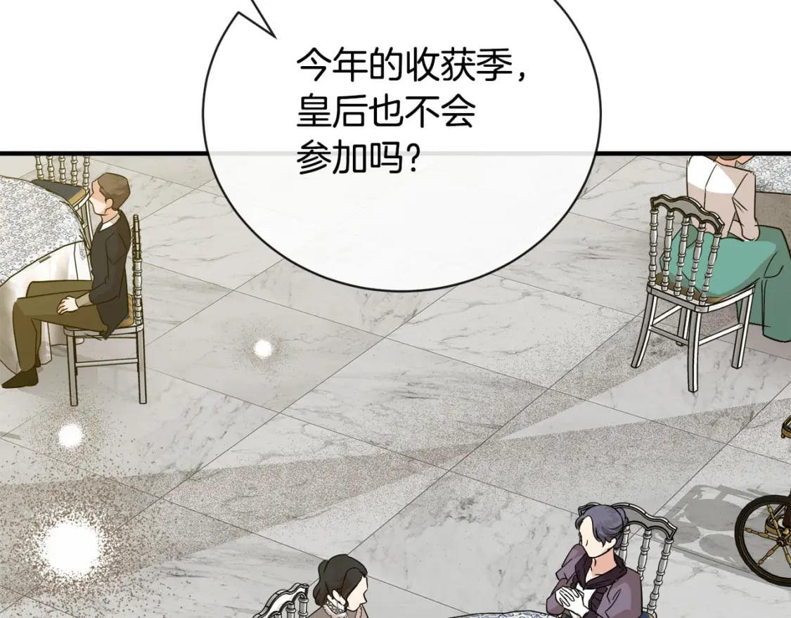 第158话 恩爱登场147