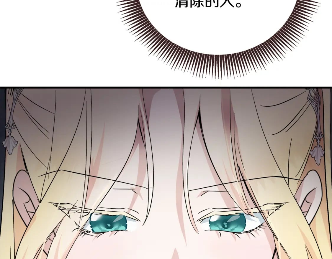 第157话 我也不是万能的132