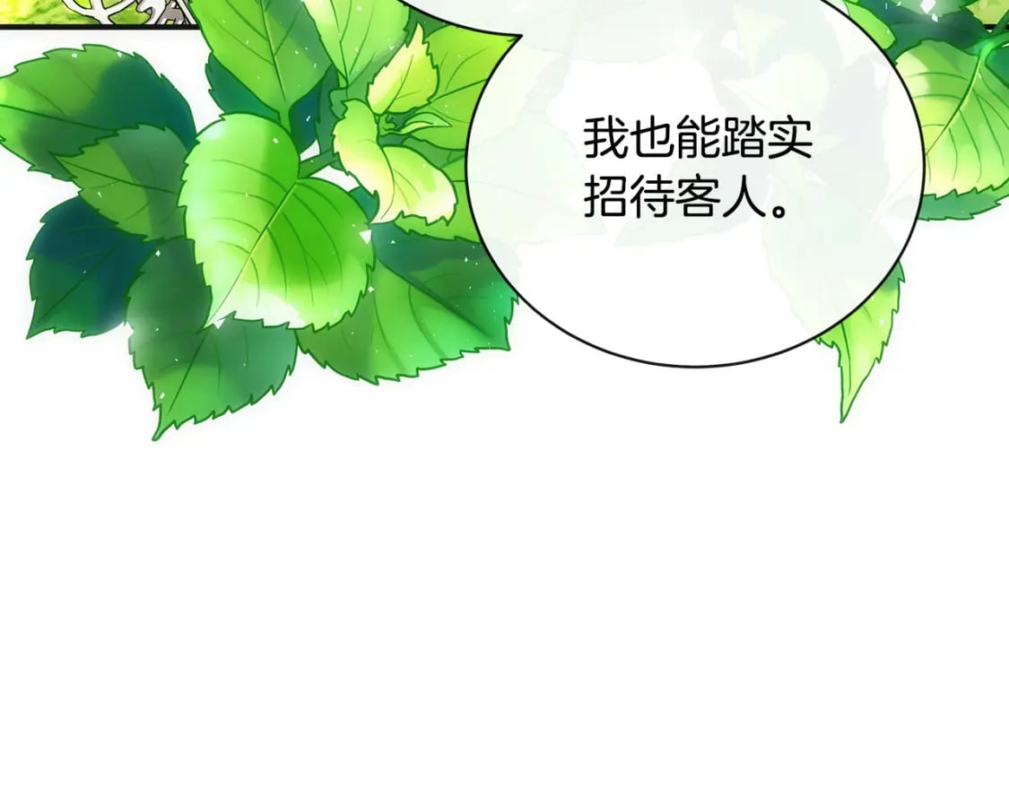 第134话 他来接你了123