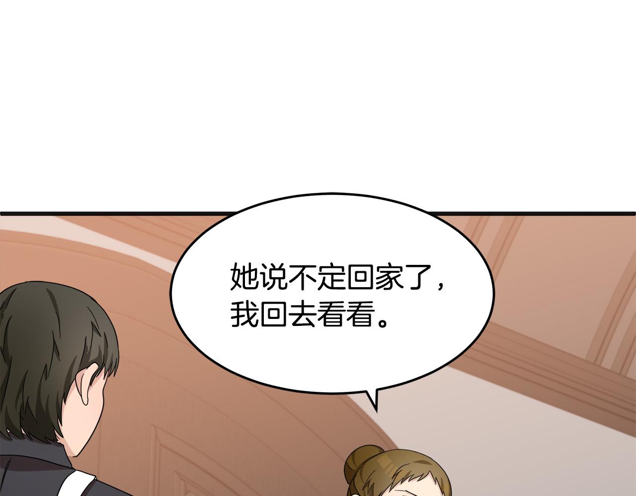 第59话53