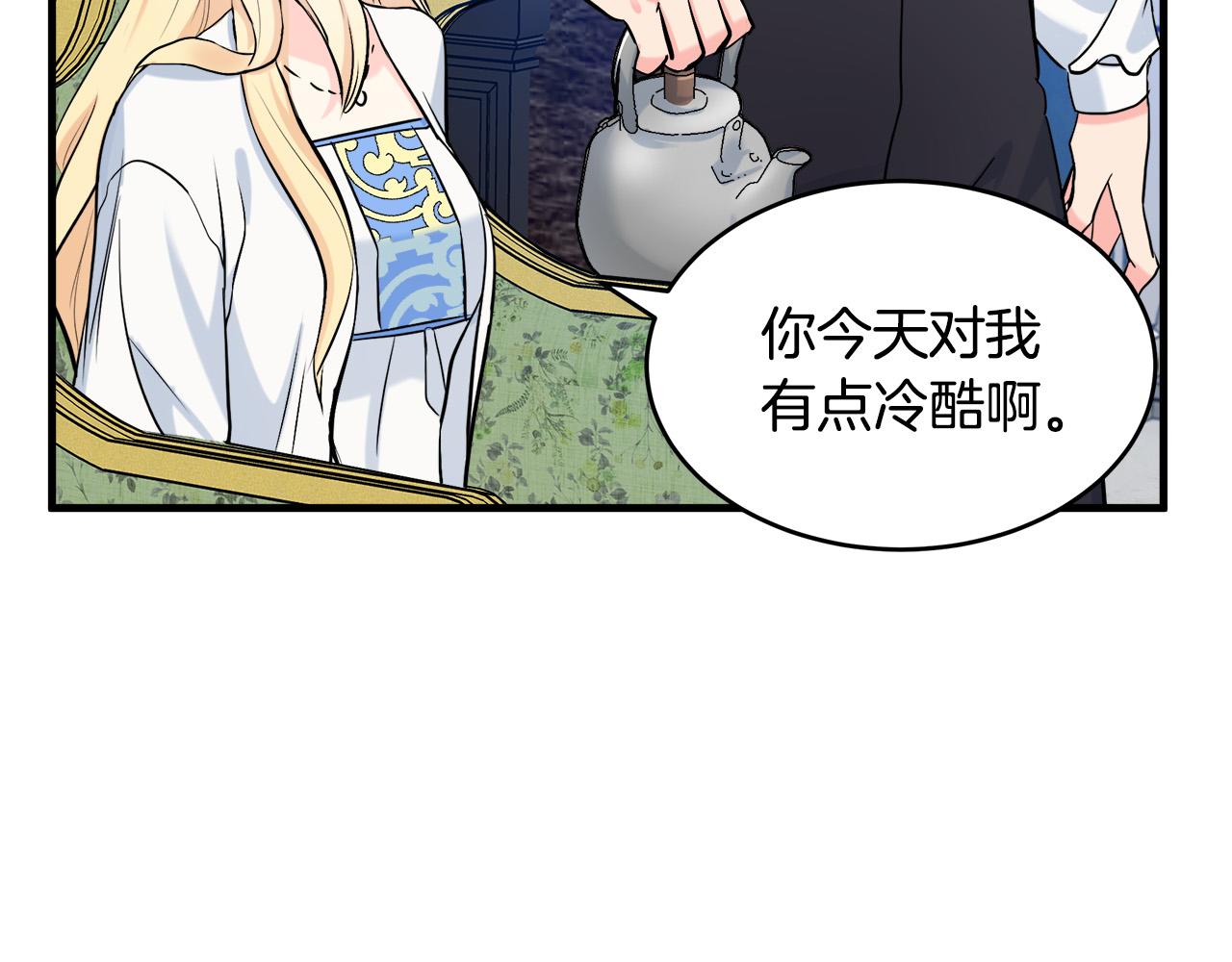 第84话60
