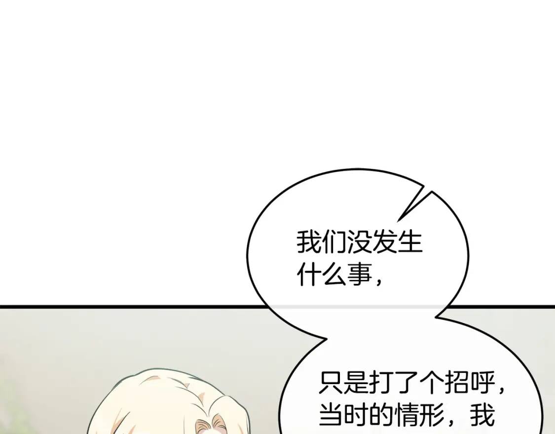 第106话 魂牵梦绕152