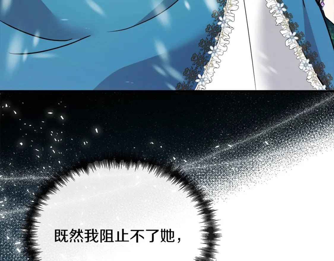 第135话 我不会再离开你60