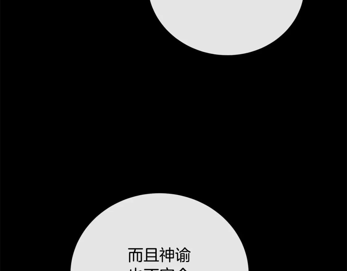 第148话 人是会变的69