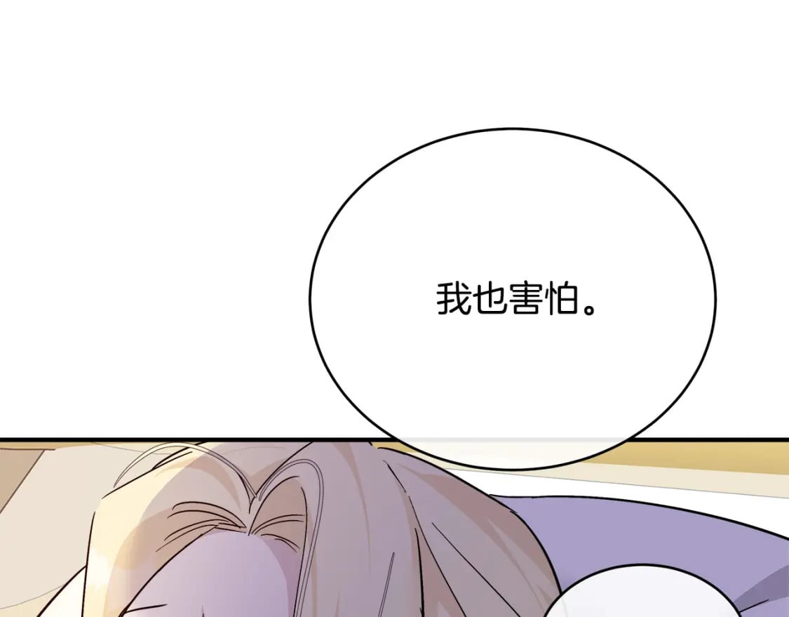 第129话 老公的安慰34