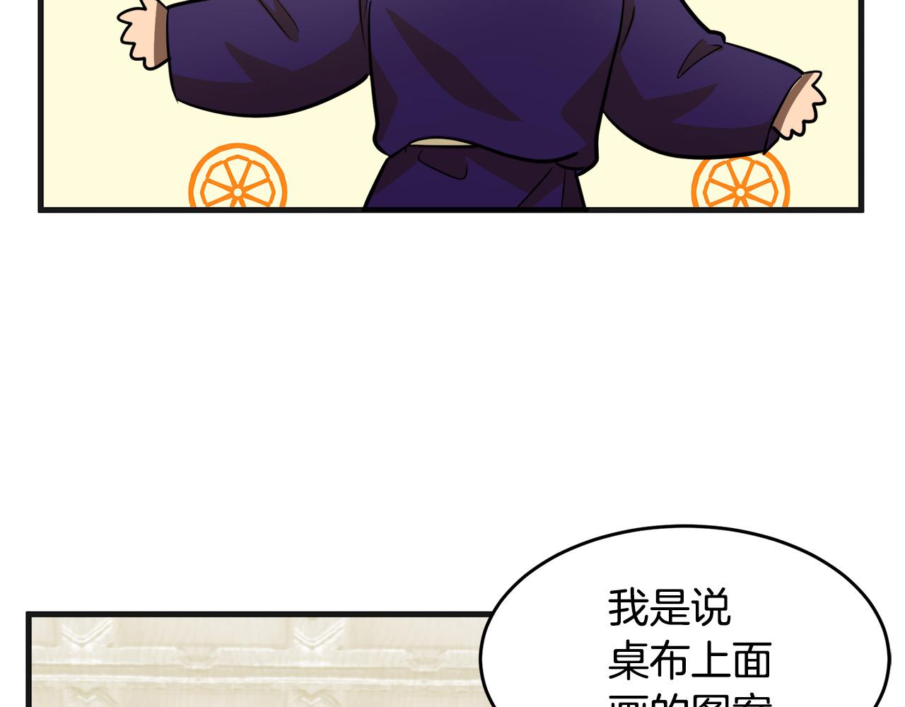 第53话128