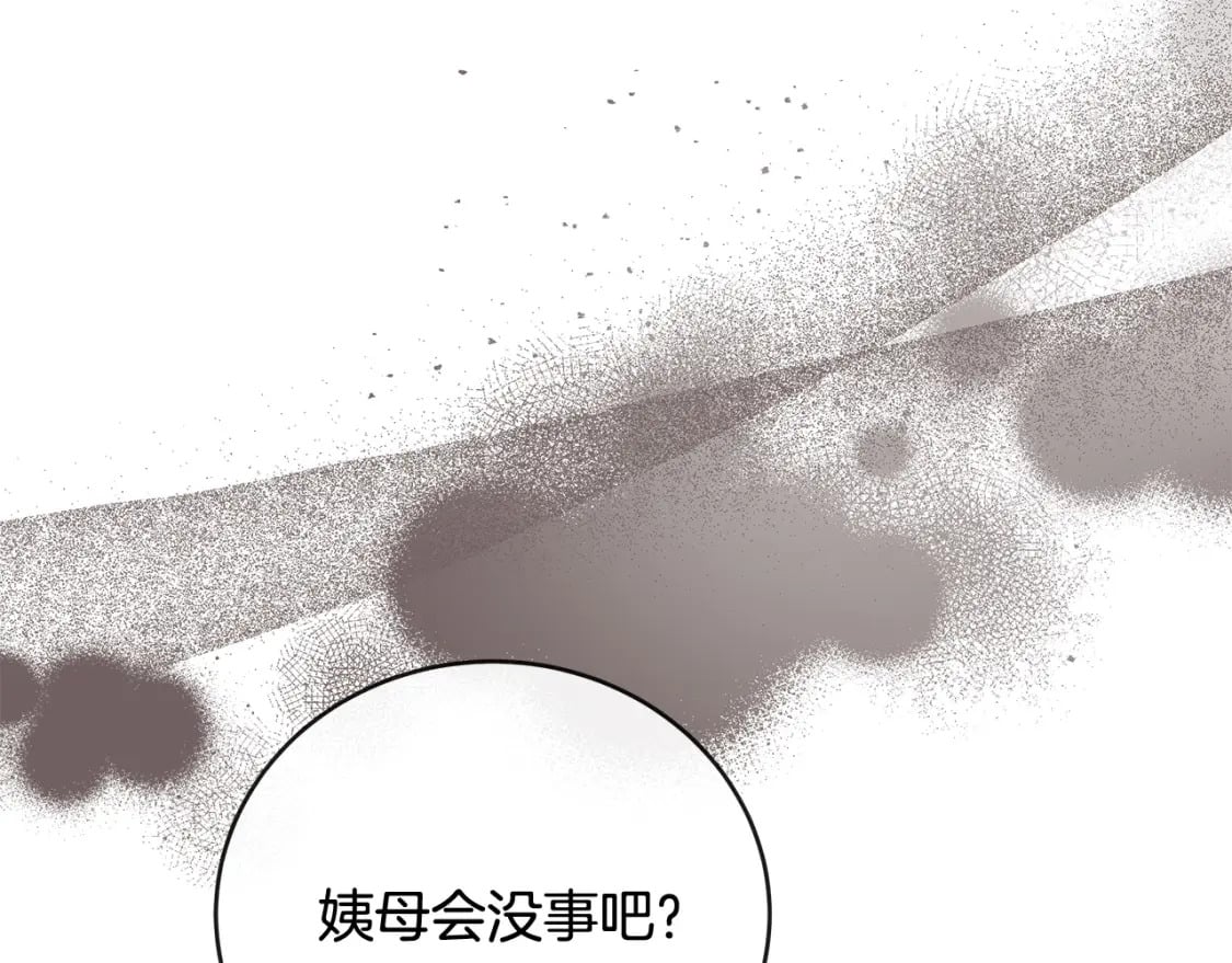 第151话 引狼入局92