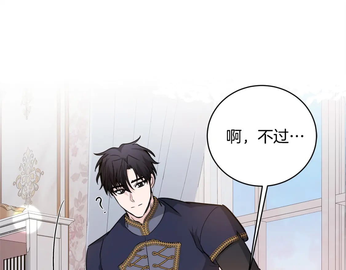 第153话 贵族夫人也自卑155