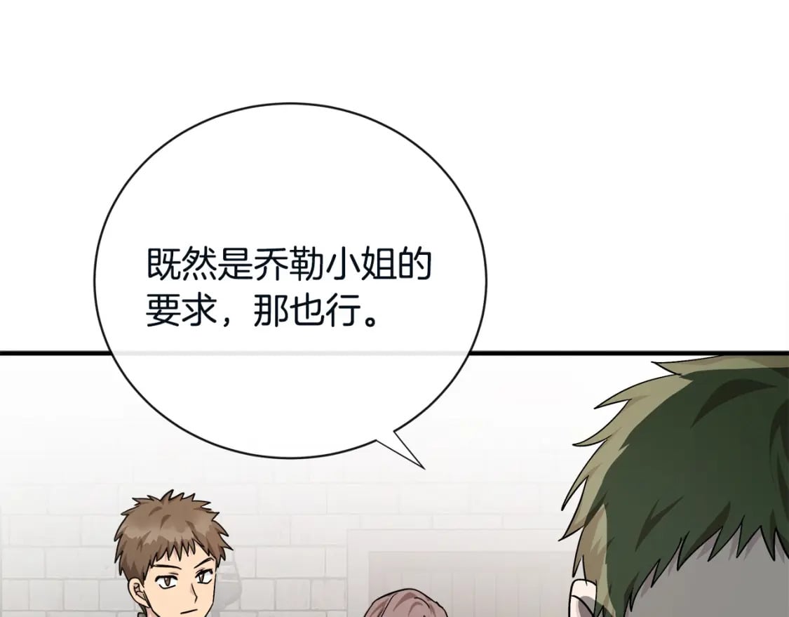 第131话 中毒111