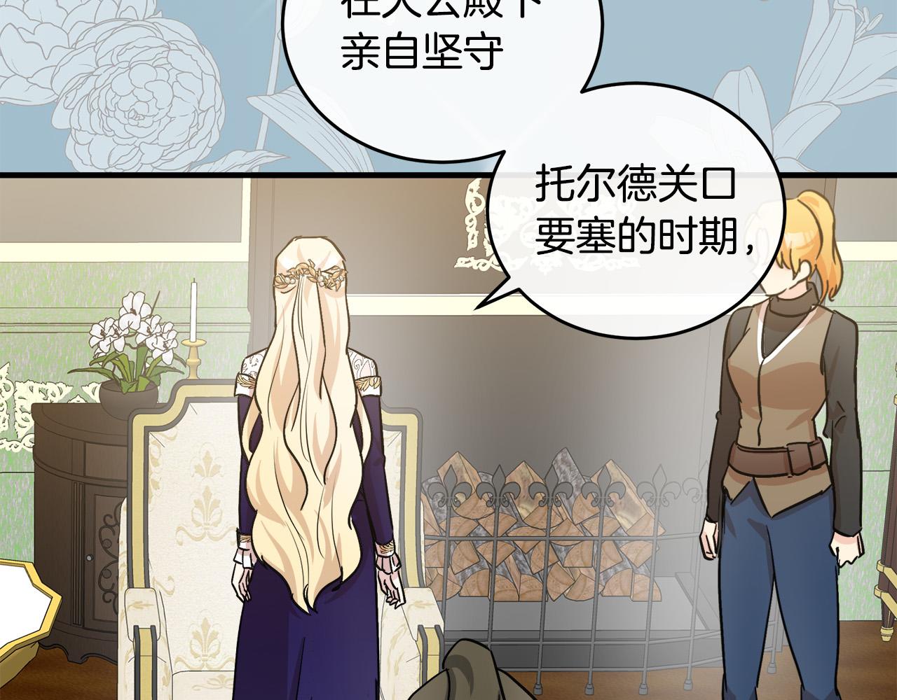 第85话95