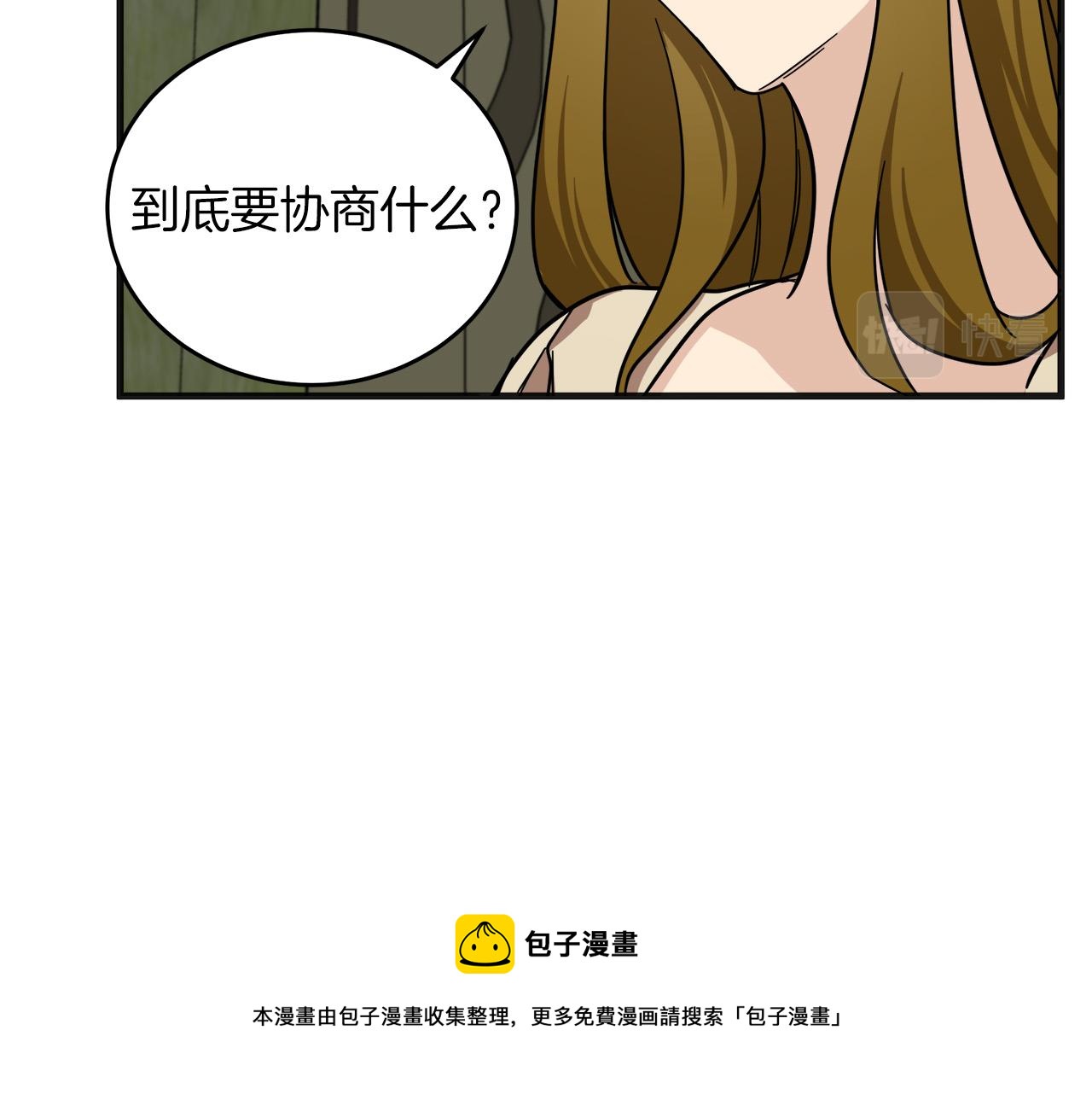 第63话32