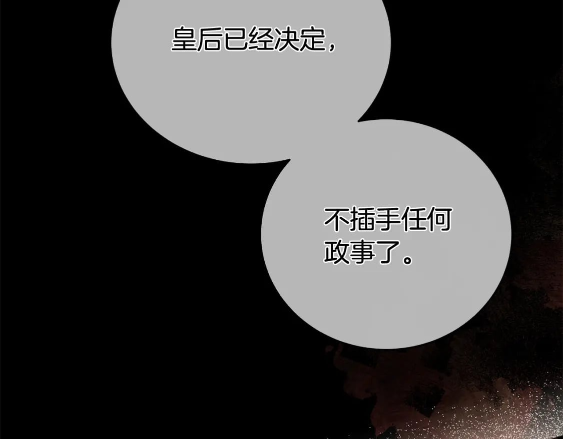 第151话 引狼入局125