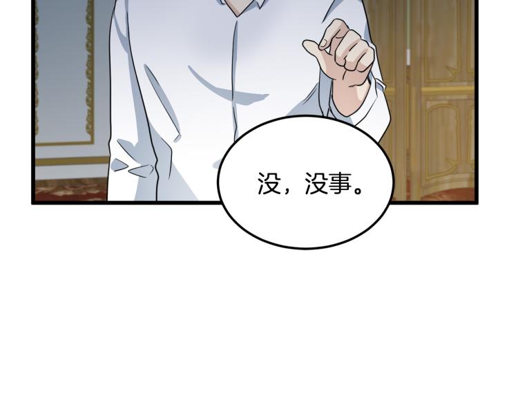第38话190
