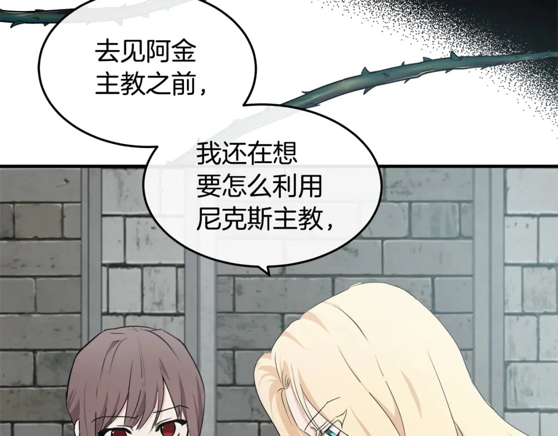 第118话 大公归来81