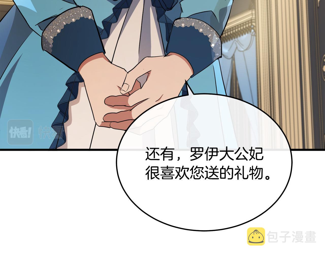 第95话 愧疚134